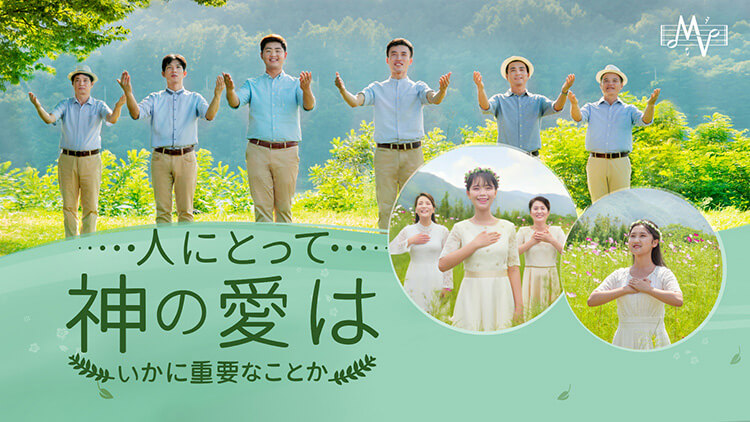 韓国の賛美歌,キリスト教讃美歌,