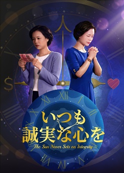 Sun-never-sets-on-integrity-trailer