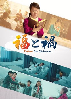 キリスト教映画