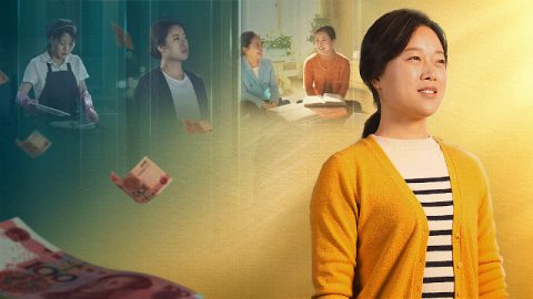 ある守銭奴の目覚め